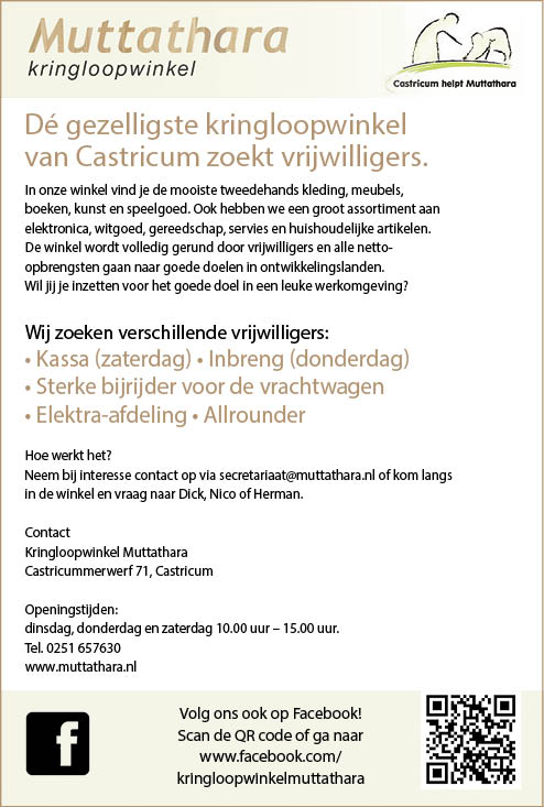 Vacature Diverse functies