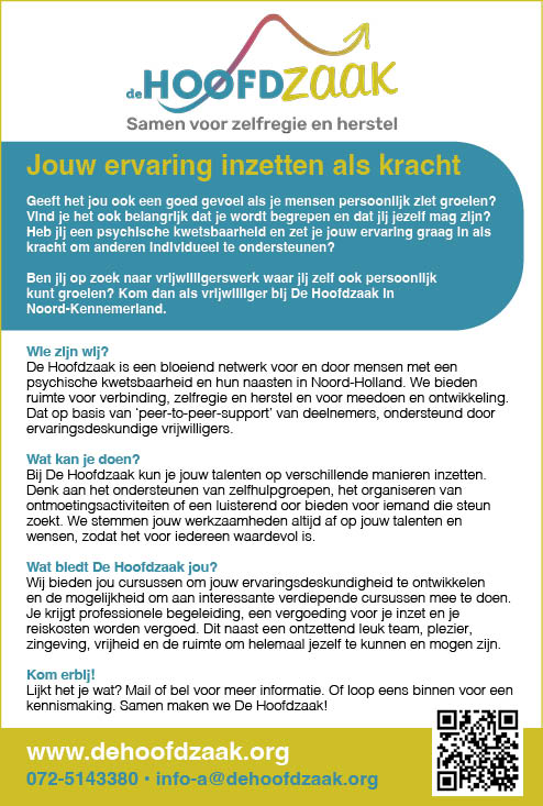 Vacature Vrijwilliger