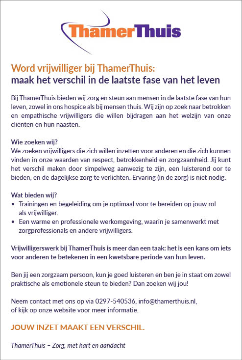 Vacature Vrijwilliger