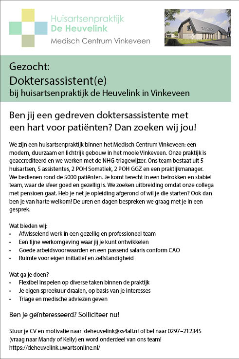 Vacature Doktersassistent(e)